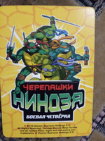 Коллекционная игровая карточка ЧЕРЕПАШКИ-НИНДЗЯ воины тени герой "Карай на свадьбе" 379 (119/260) обычная