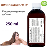 Поликватерниум 39 / Рolikvaternium-39