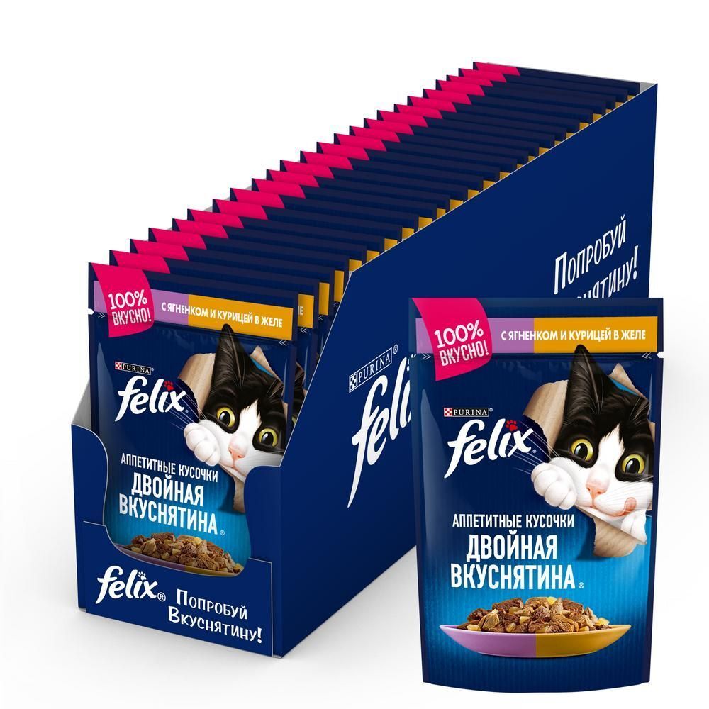 FELIX Двойной вкус Ягненок и Курица 85г