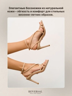 5128-907R/Босоножки женские