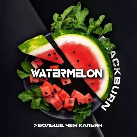 Black Burn - Watermelon (25г)