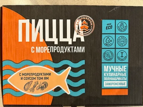 Пицца морская (морской микс) 450 г