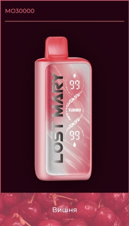 Lost mary MO30000 Вишня 30000 затяжек 20мг (2%)
