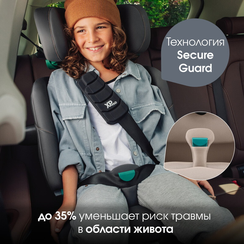Детское автокресло Britax Roemer Advansafix Pro Style Teak2