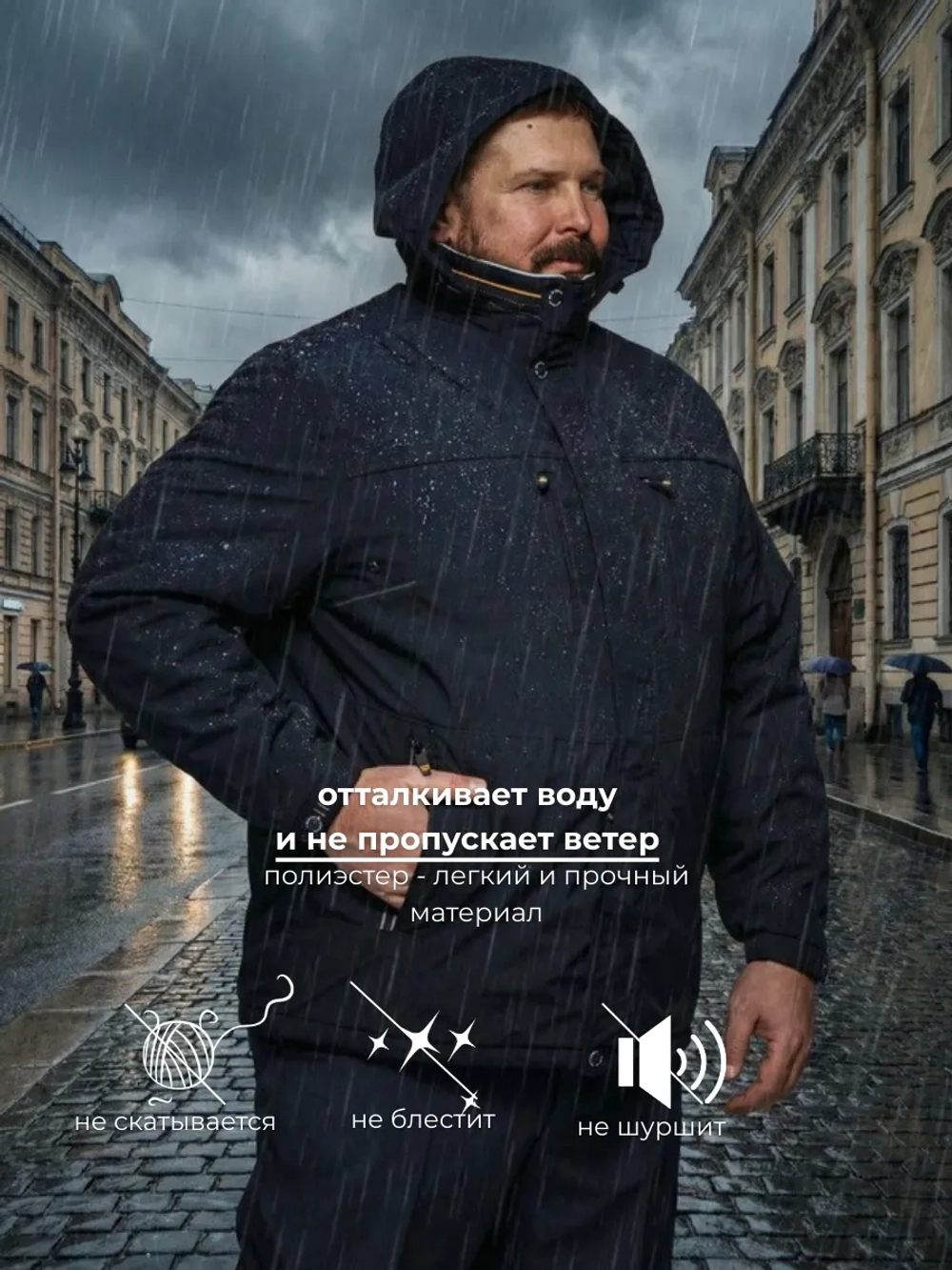 Куртка демисезонная большого размера