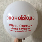 Печать КРАСНОЙ краской.