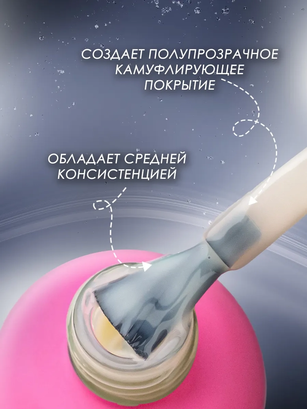 Гель лак для ногтей маникюра