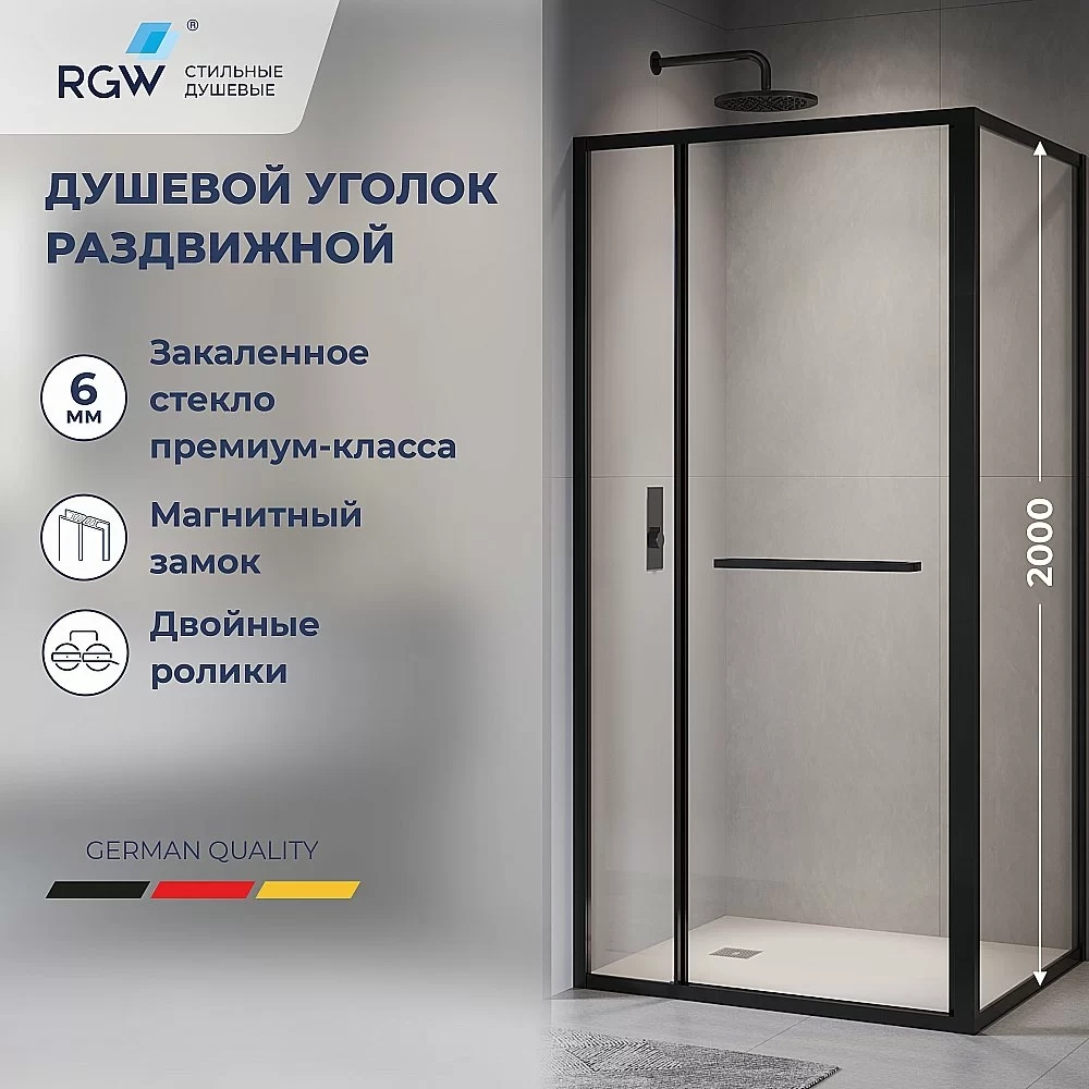 Душевой уголок RGW Leipzig LE-45 120х80 77124528-14 стекло прозрачное/профиль черный