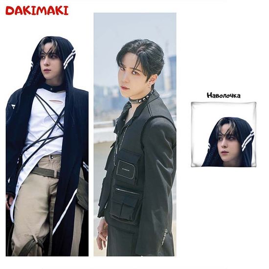 Дакимакура Чон Юнхо из Эйтиз арт. 1044