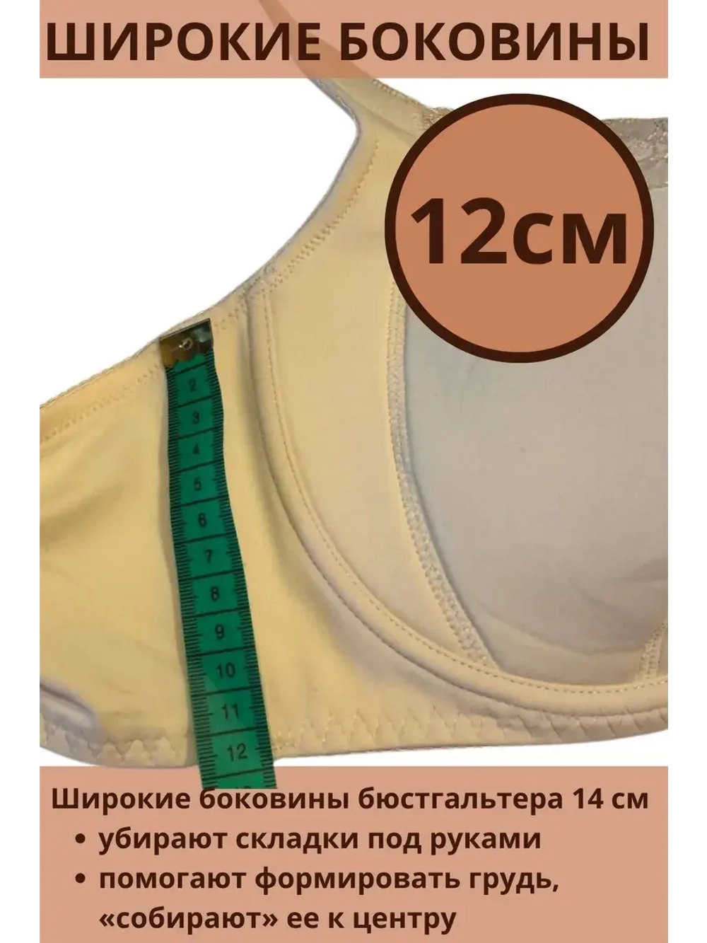 Франзуская модель бюстгальтера большие размеры EGH