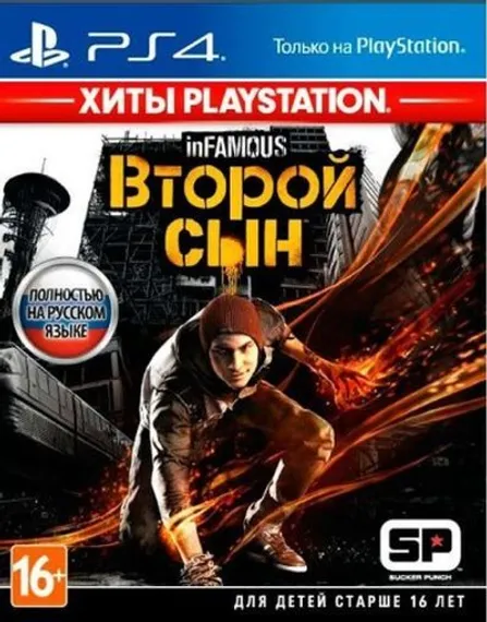 PS4 Infamous: Второй сын / Second son CUSA-00004 (Полностью на русском языке)