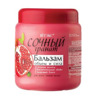 Сочный гранат