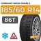 Cordiant Snow Cross 2 185/60 R14 86T шип.
