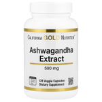 California Gold Nutrition, Ашваганда, 500 мг, 120 растительных капсул