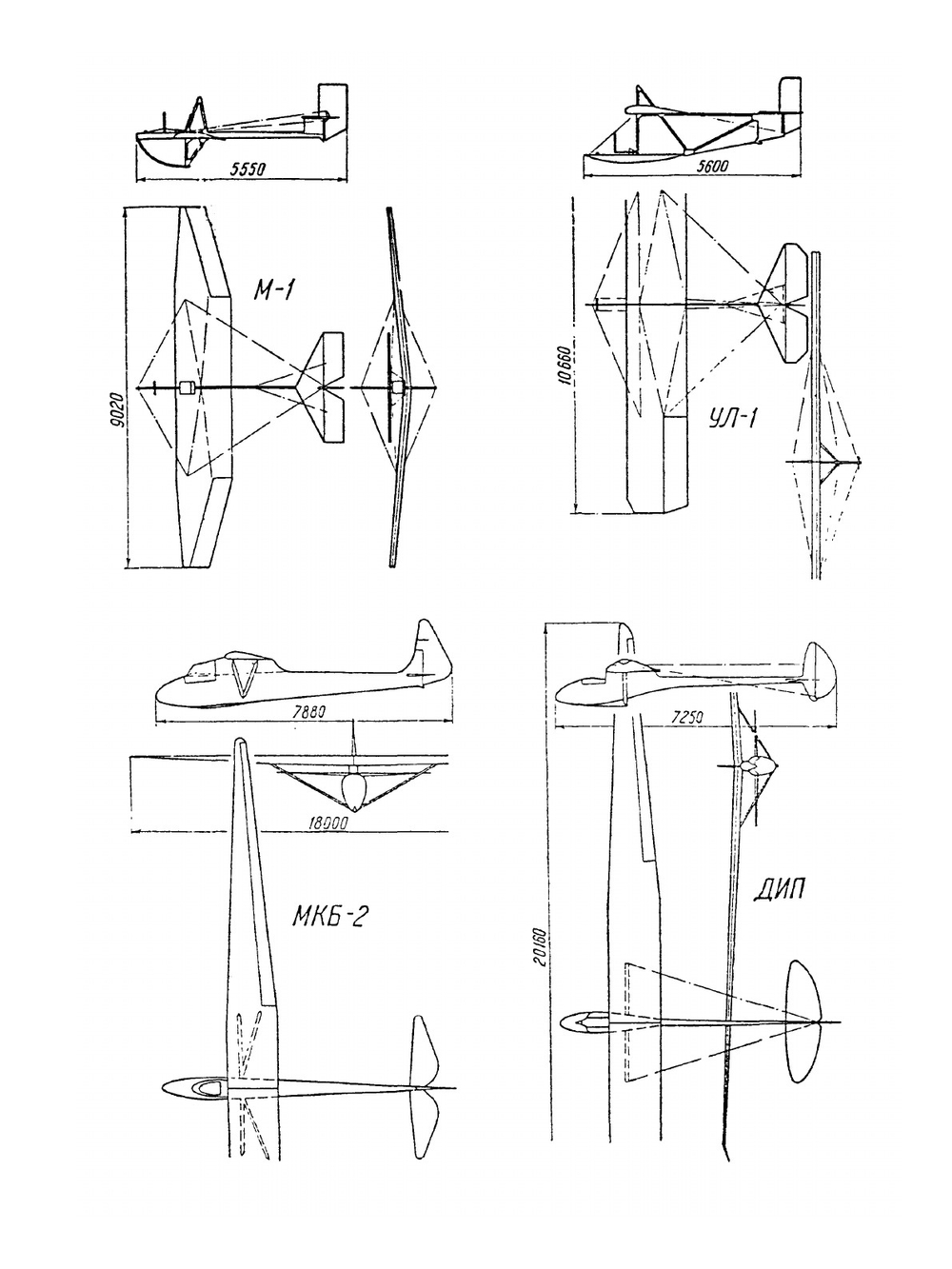 Атлас конструкций планеров. Учебно-справочное пособие | В.В. Шушурин
