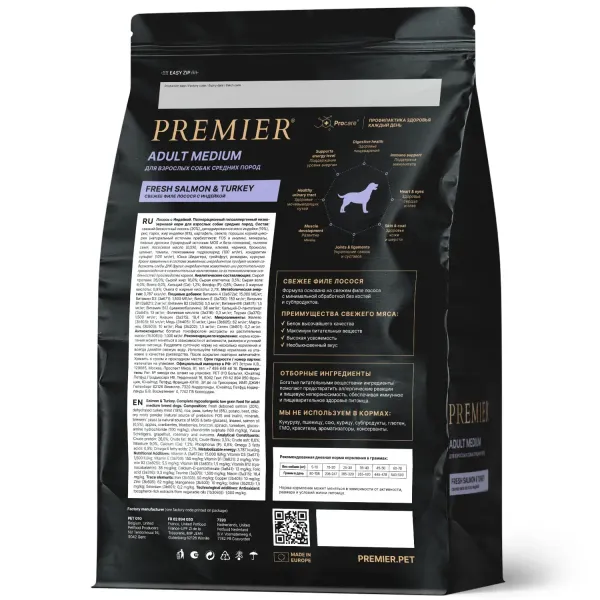 Уценка! Повр.Упак/Сухой корм Premier Dog Salmon&Turkey Adult Medium для собак средних пород из свежего филе лосося с индейкойPR Adult Salmon Med 10