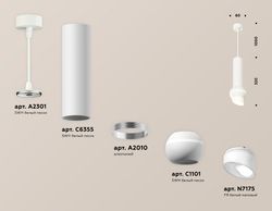 Ambrella Комплект подвесного светильника с дополнительной подсветкой MR16 Подвесные XP1101012