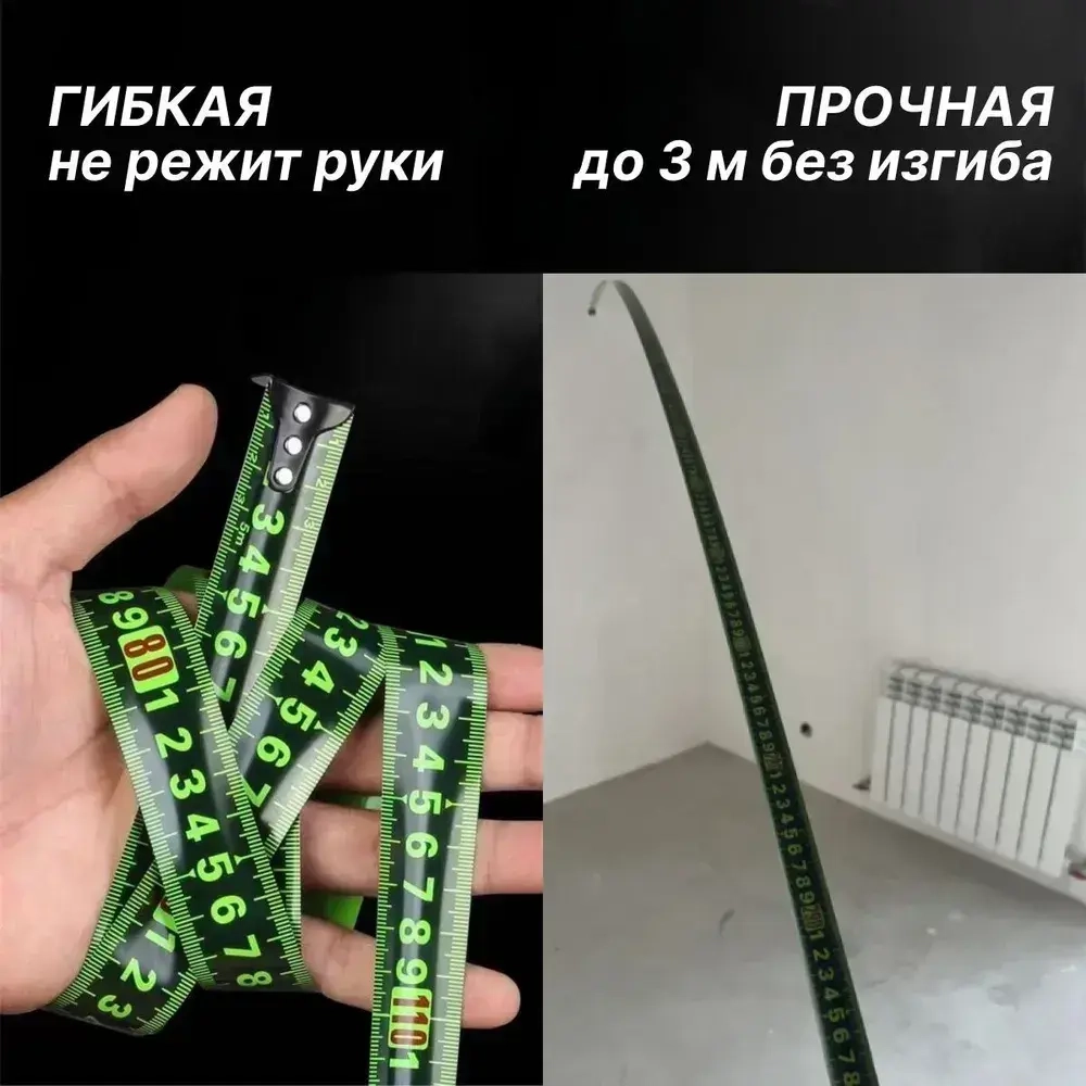 Рулетка строительная 7.5м x 25мм, измерительная с автостопом.