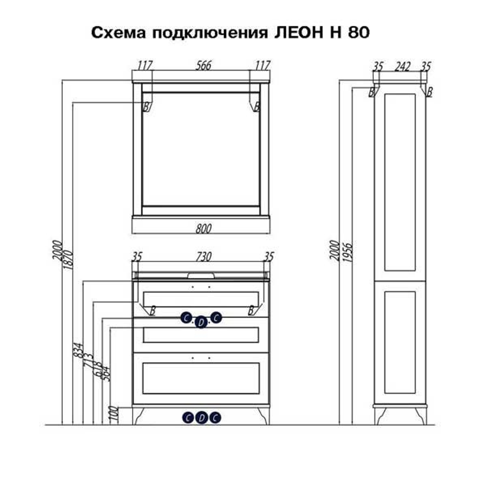 Тумба под раковину AQUATON Леон 80 Н дуб бежевый 1A187801LBPR0
