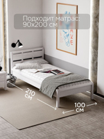 Кровать Мадейра 90х200 из массива сосны с основанием, белая
