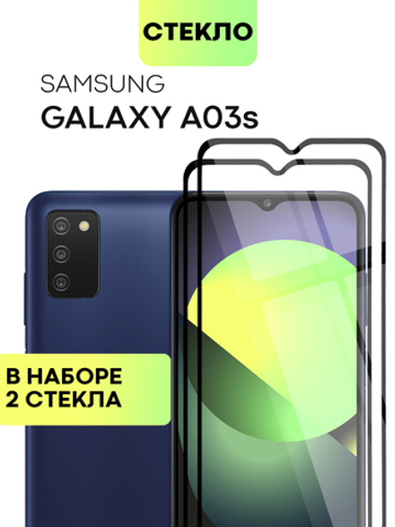 Набор стекол BROSCORP для Samsung Galaxy A03s оптом (арт. SS-A03S-FSP-SET2)