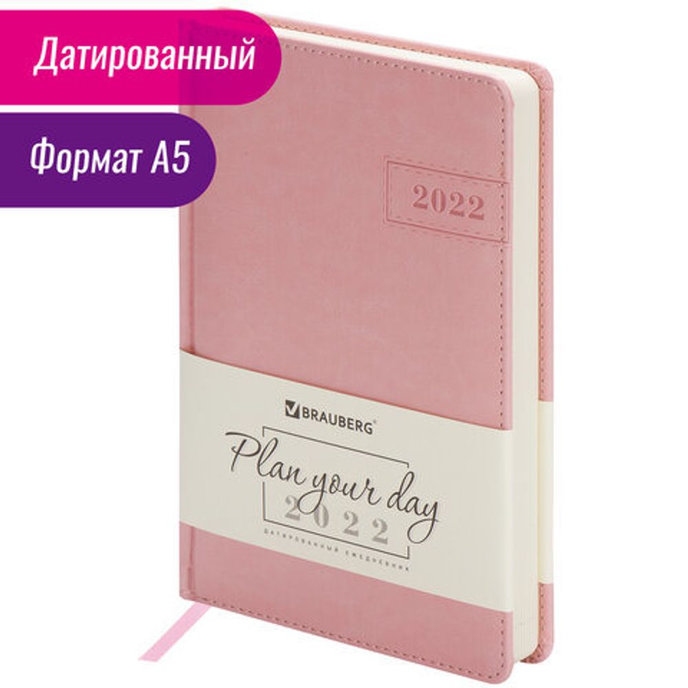 Ежедневник датированный 2022 А5 138x213 мм BRAUBERG "Imperial", под кожу, розовый, 112761