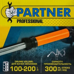 Насос ручной рычажный телескопический для раздачи масла на бочку 200л Partner PA-490C