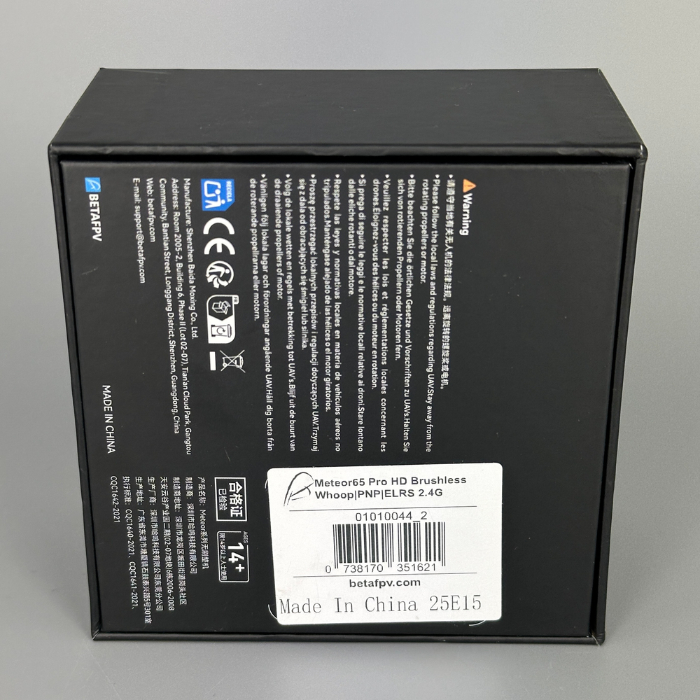 Квадрокоптер Betafpv Meteor65 Pro HD PNP ELRS 2.4G