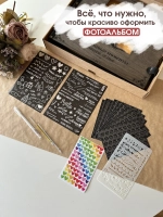 Большой фотоальбом 10х15 семейный 500 фото