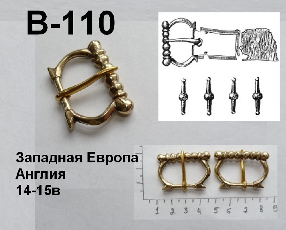 Пряжка. Западная Европа, Англия, 14-15 век.