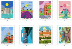 Раскраска по номерам Coloriages mysteres Disney Tour du monde - вокруг света / 9782376715191