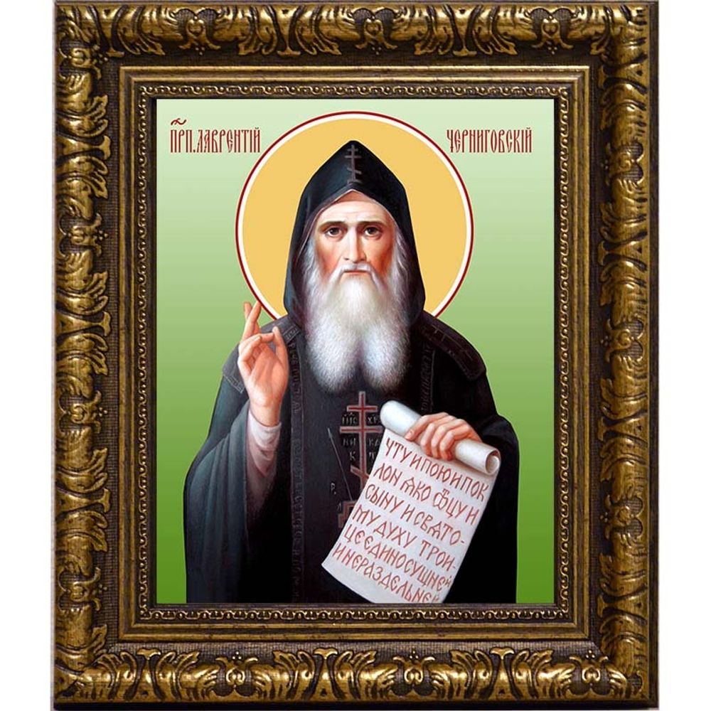 Лаврентий Черниговский Преподобный. Икона на холсте.