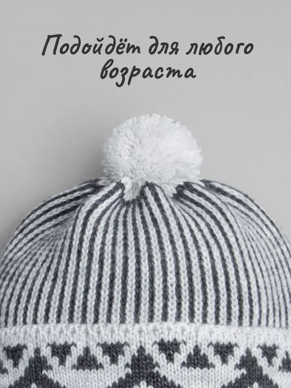 Шапка для мальчика с козырьком на осень