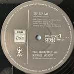 Paul McCartney - Michael Jackson ‎– Say Say Say 12", 45 RPM (Япония 1983г.)