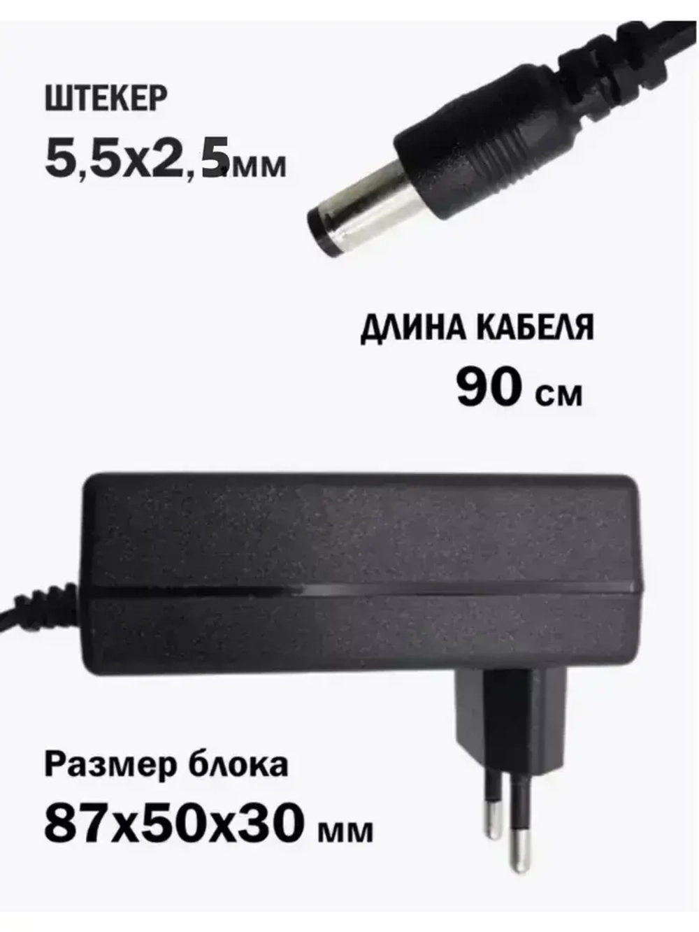 Зарядное устройство 18V-21V 2A для шуруповерта, аккумуляторов Li-ion штекер 5.5 х 2.5 мм