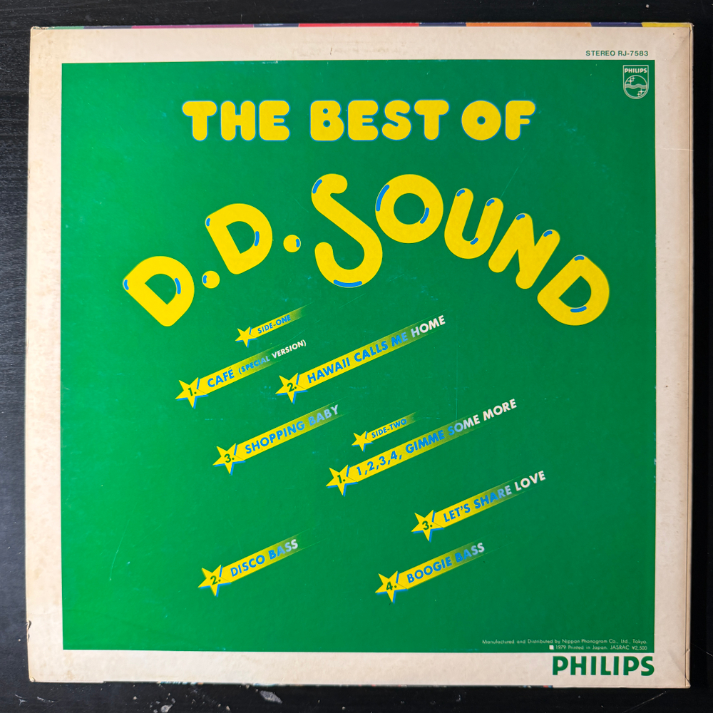 D.D. Sound ‎– The Best Of D.D. Sound (Япония 1979г.)Т