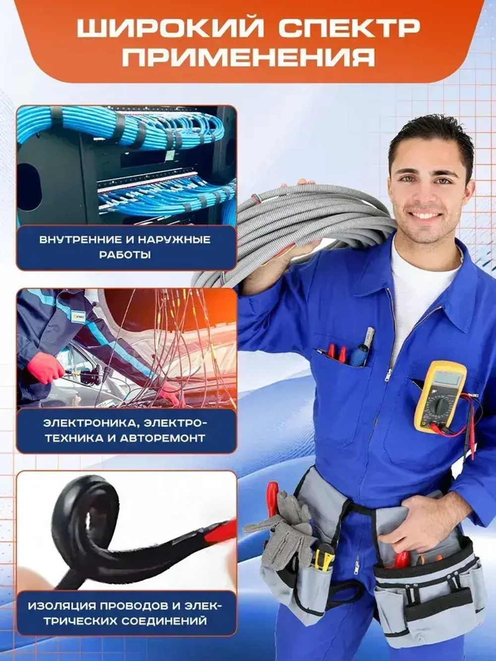 Изолента жидкая изолента-гель герметик водонепроницаемый с кисточкой ISOLASTIC черный, 115 мл