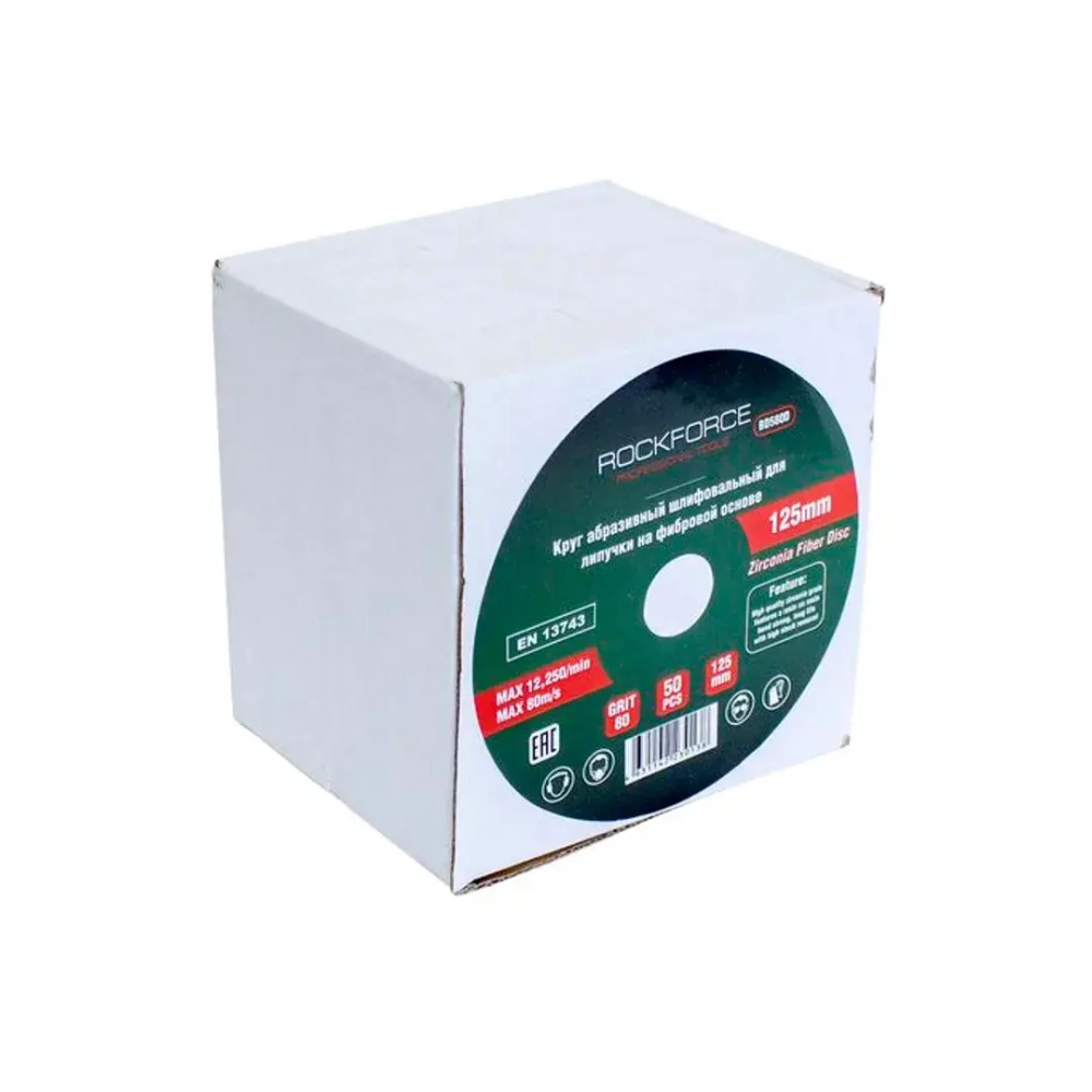 Круг абразивный шлифовальный 125мм (№80) RockForce##Rock FORCE RF-BD580D