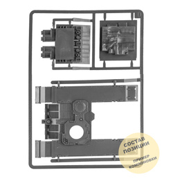 Land raider тело