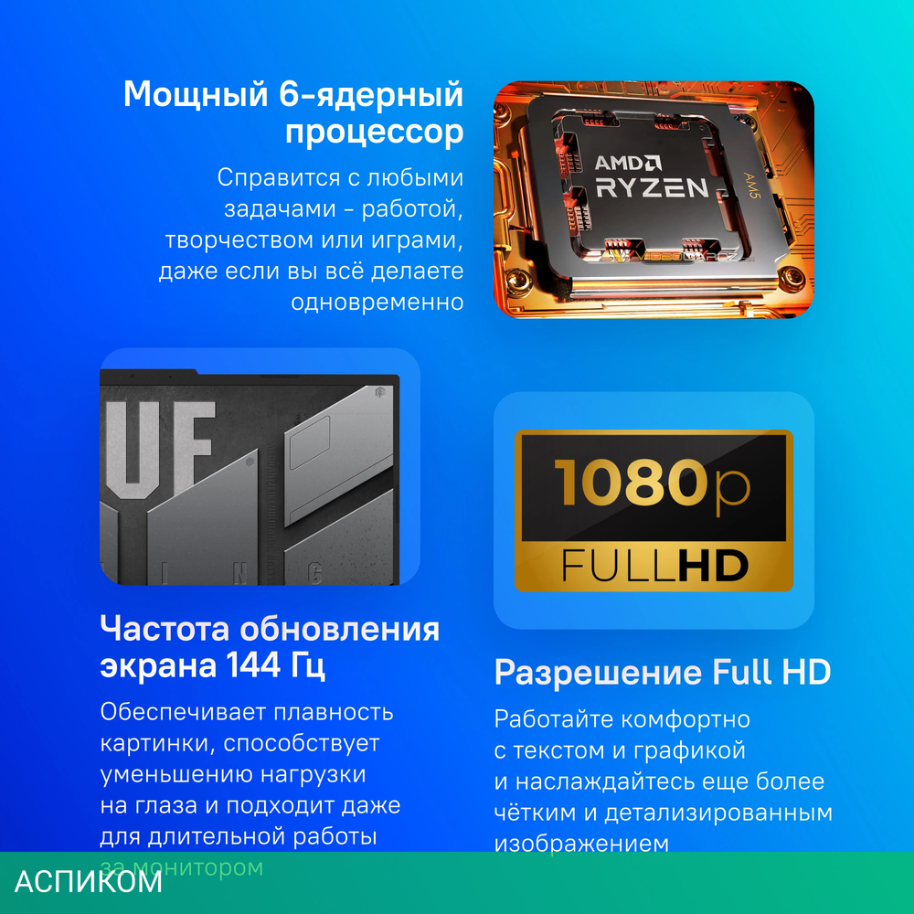 Ноутбук Asus TUF Gaming A15 FA507NU-LP141