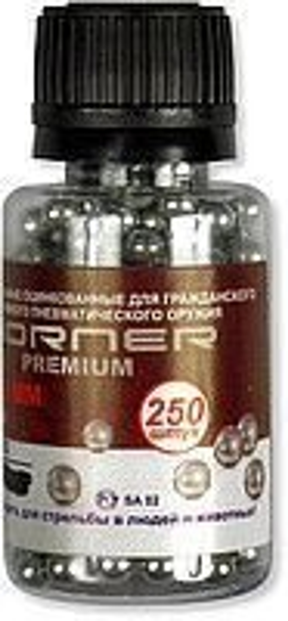 Пули ВВ калибр 4,5 Borner-Premium 250 шт.