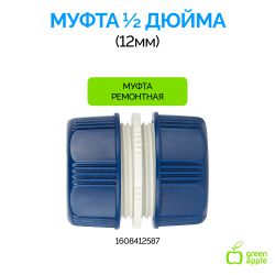 Шланг для полива GREEN APPLE GATH-1220 садовый армированный усиленный NTS 12 мм(1/2 )х20 м