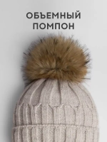 Шапка зимняя детская на завязках и снуд