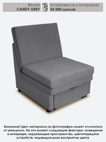 Кресло-кровать "Экономик" 70 см