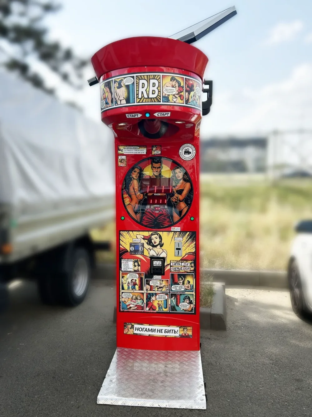 Силомер боксер «Rocky Boxer» NEW дизайн и озвучка 18+