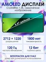 Смартфон Xiaomi Redmi Note 13 Pro 5G 12/512 ГБ, фиолетовый