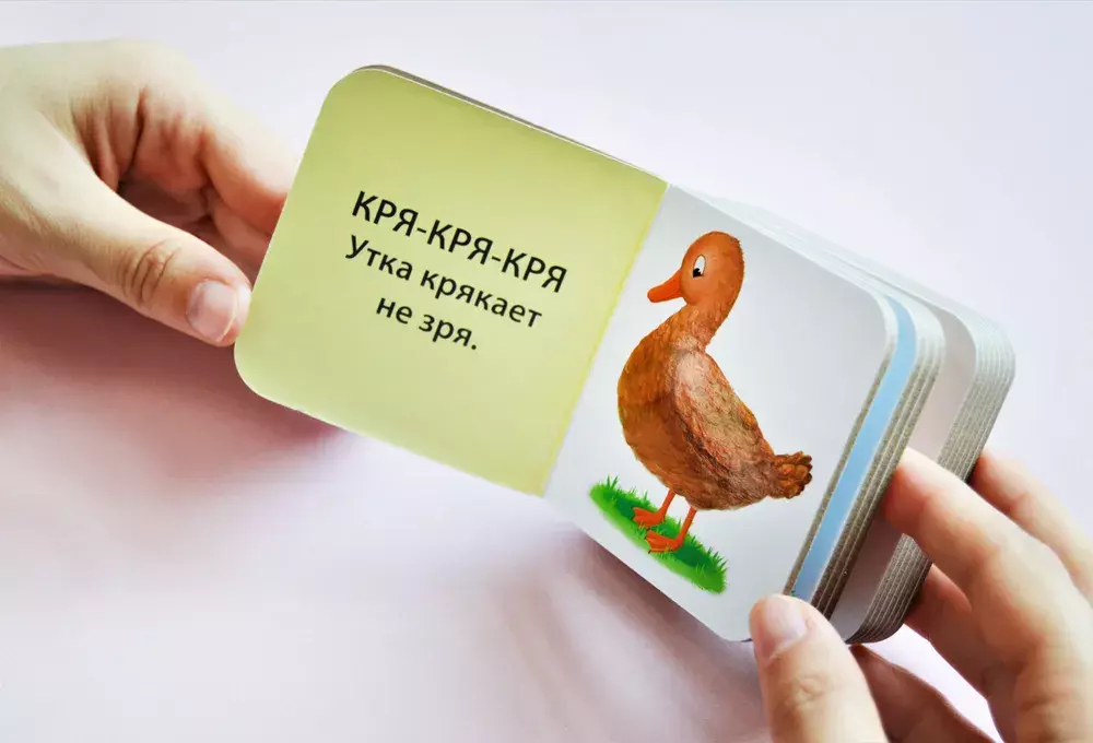 Мини - книжки - Болтушки для запуска речи