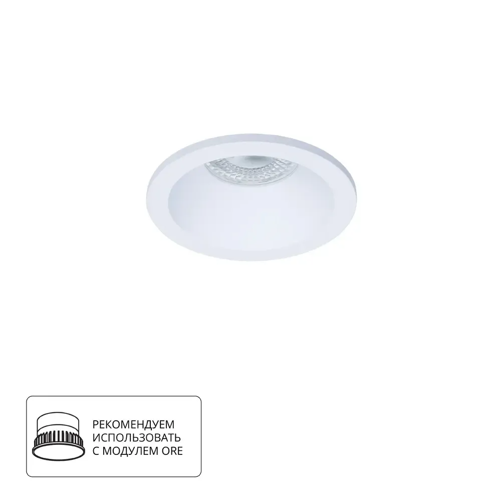 Точечный встраиваемый светильник Arte Lamp