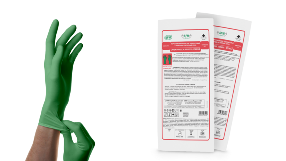 Перчатки хирургические стерильные латексные неопудренные SFM 40 пар