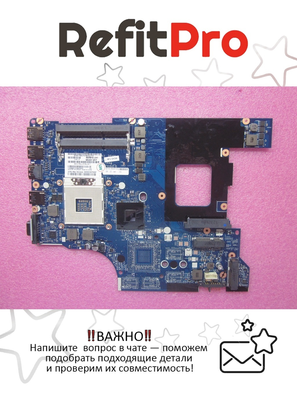 Материнская плата для ноутбука Lenovo Edge E530/E530c ASM HM77 W8-PRO (04Y1181), оригинал